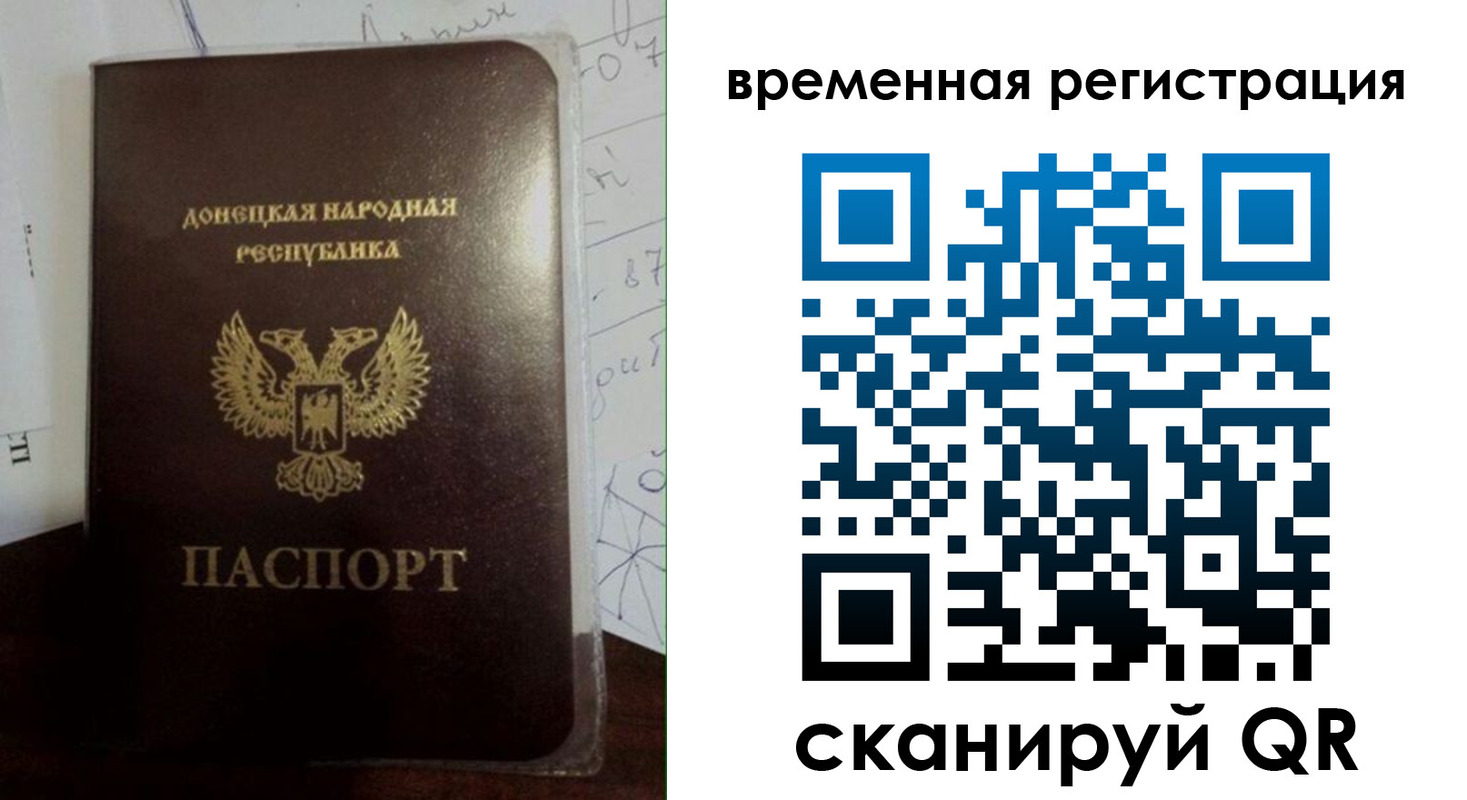 прописка для военкомата в Курганинске